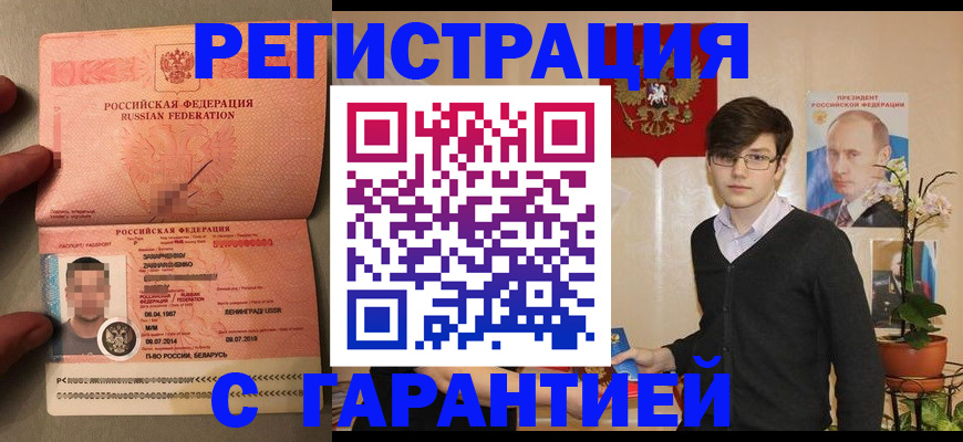 регистрация для дет. сада в Краснослободске